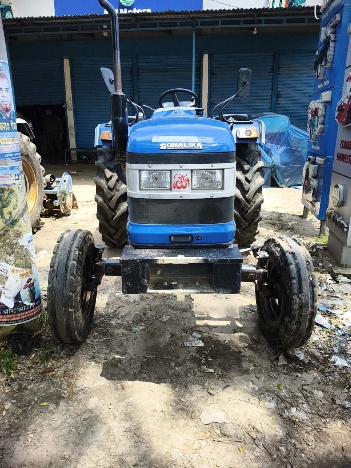 Sonalika  DI 50 RX PS Supreme